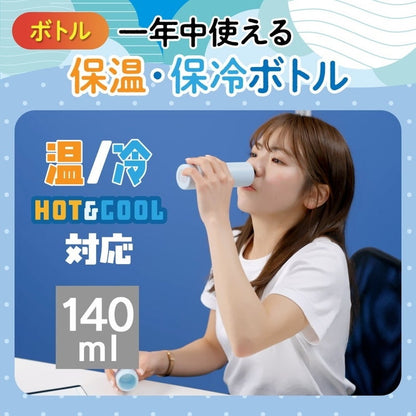 ゴリラの冷棒 ネッククーラー 氷のう 痛(イタ)冷たい! アルミ製 アイススティック 携帯氷のう 水筒型 ボトル ポケットサイズ コンパクト 冷却 ゴリラ GRHB7 ドウシシャ DOSHISHA