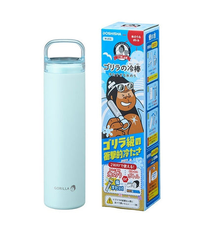 ゴリラの冷棒 ネッククーラー 氷のう 痛(イタ)冷たい! アルミ製 アイススティック 携帯氷のう 水筒型 ボトル ポケットサイズ コンパクト 冷却 ゴリラ GRHB7 ドウシシャ DOSHISHA