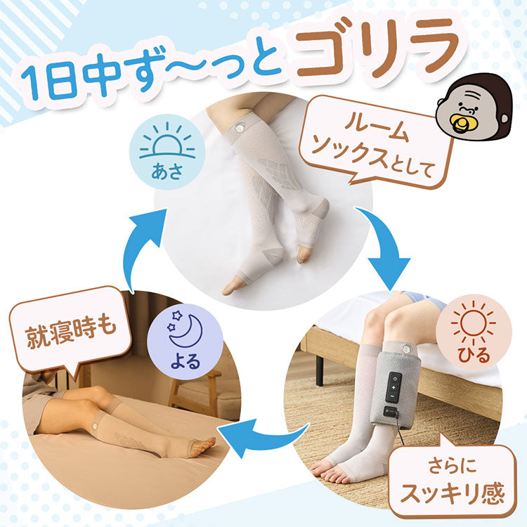 ベビーゴリラのひとつかみ夏 着圧ソックス 夏用 接触冷感 蒸れない 涼しい GRSS-26BE ひとつかみ専用 靴下 ふくらはぎケア レッグケア フットケア 両足 GRSS-26BEM GRSS-26BEL ドウシシャ