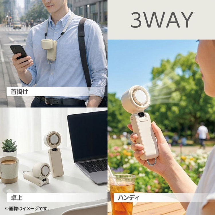 冷却プレート付きハンディファン 大風量 アイス 3WAY 首掛け・卓上・ハンディ 扇風機 USB充電 Type-C 携帯扇風機 ハンディファン 首掛け 卓上 コンパクト 熱中症対策 JFSB-42B ドウシシャ DOSHISHA