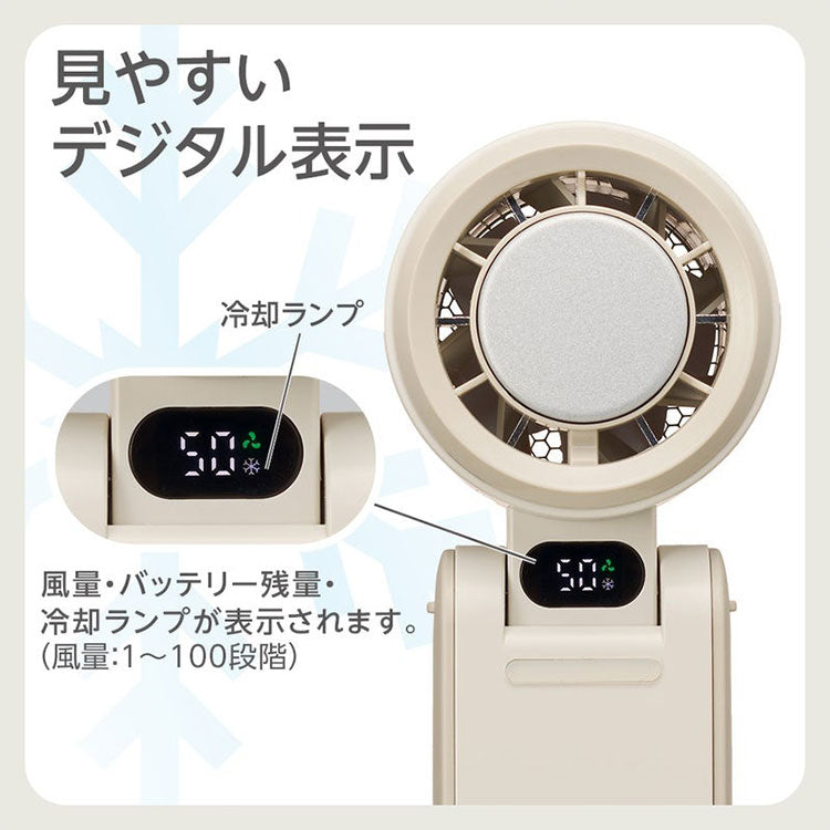 冷却プレート付きハンディファン 大風量 アイス 3WAY 首掛け・卓上・ハンディ 扇風機 USB充電 Type-C 携帯扇風機 ハンディファン 首掛け 卓上 コンパクト 熱中症対策 JFSB-42B ドウシシャ DOSHISHA