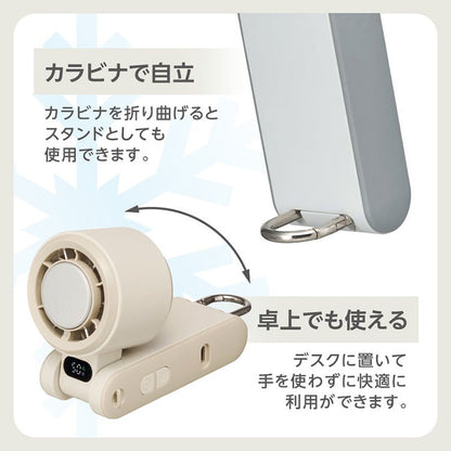 冷却プレート付きハンディファン 大風量 アイス 3WAY 首掛け・卓上・ハンディ 扇風機 USB充電 Type-C 携帯扇風機 ハンディファン 首掛け 卓上 コンパクト 熱中症対策 JFSB-42B ドウシシャ DOSHISHA