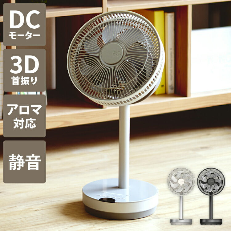 カモメファン mini