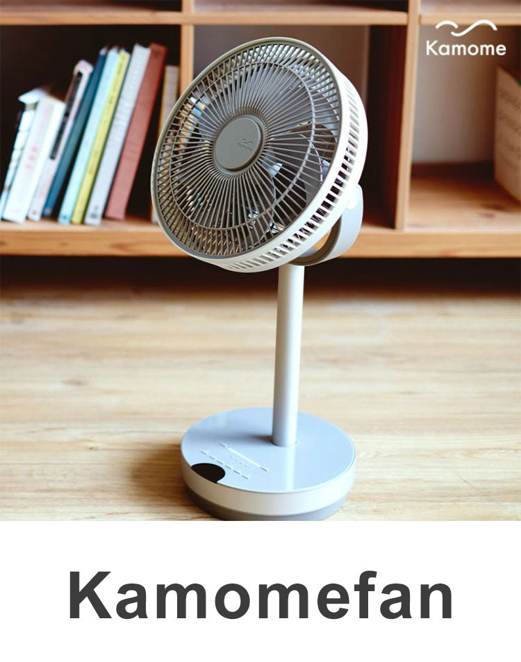 Kamomefan カモメファン 扇風機 サーキュレーター Kamome +c move DC