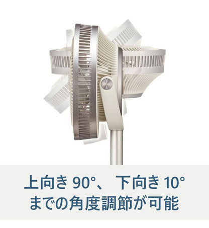 Kamomefan カモメファン 扇風機 サーキュレーター Kamome +c move DCモーター DCファン 首振り リモコン付き
