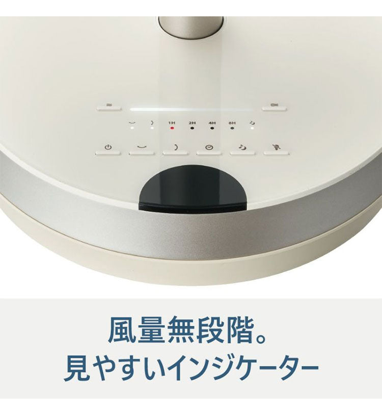 Kamomefan カモメファン 扇風機 サーキュレーター Kamome +c move DCモーター DCファン 首振り リモコン付き