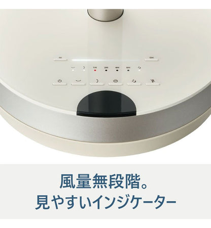 Kamomefan カモメファン 扇風機 サーキュレーター Kamome +c move DCモーター DCファン 首振り リモコン付き