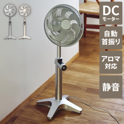 Kamomefan カモメファン 扇風機 サーキュレーター Kamome +c lite DCモーター DCファン 首振り リモコン付き