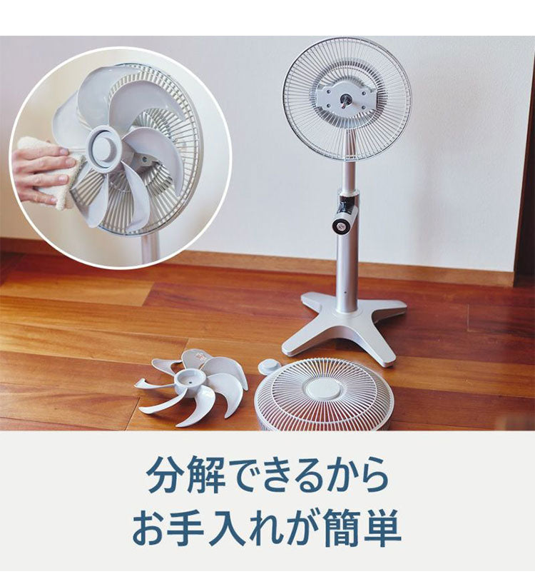 Kamomefan カモメファン 扇風機 サーキュレーター Kamome +c lite DCモーター DCファン 首振り リモコン付き
