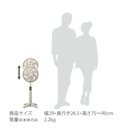 Kamomefan カモメファン 扇風機 サーキュレーター Kamome +c lite DCモーター DCファン 首振り リモコン付き
