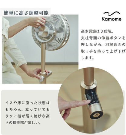 Kamomefan カモメファン 扇風機 サーキュレーター Kamome +c lite DCモーター DCファン 首振り リモコン付き