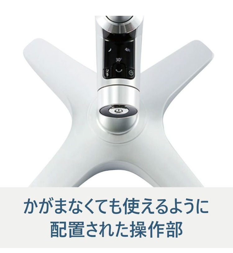 Kamomefan カモメファン 扇風機 サーキュレーター Kamome +c lite DCモーター DCファン 首振り リモコン付き