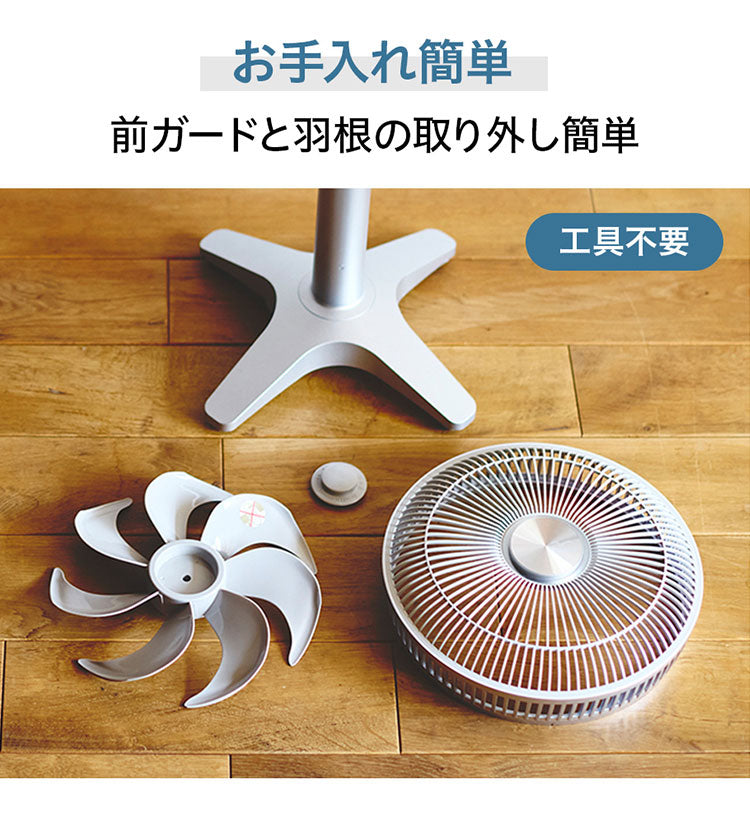 【26年新型】カモメファン Kamomefan lite2 扇風機 サーキュレーター 兼用 軽量 軽い 上下左右 3D首振り 静音 DCモーター DCファン リモコン付き Kamome +c ライト2 ドウシシャ DOSHISHA