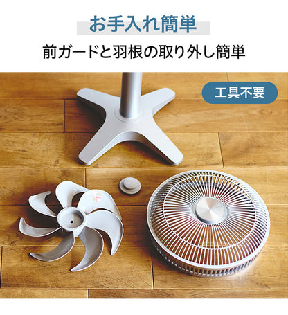 【26年新型】カモメファン Kamomefan lite2 扇風機 サーキュレーター 兼用 軽量 軽い 上下左右 3D首振り 静音 DCモーター DCファン リモコン付き Kamome +c ライト2 ドウシシャ DOSHISHA