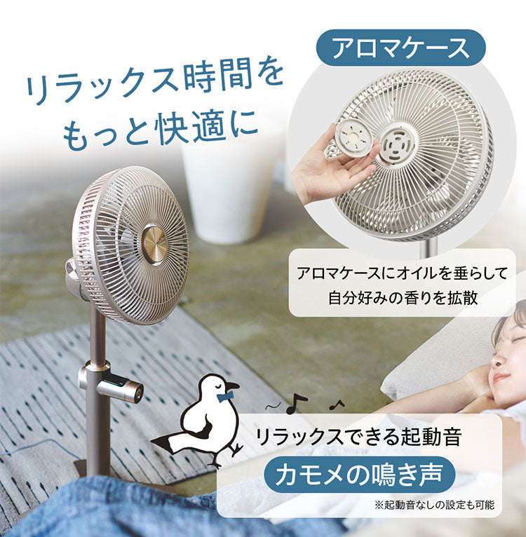 【26年新型】カモメファン Kamomefan lite2 扇風機 サーキュレーター 兼用 軽量 軽い 上下左右 3D首振り 静音 DCモーター DCファン リモコン付き Kamome +c ライト2 ドウシシャ DOSHISHA