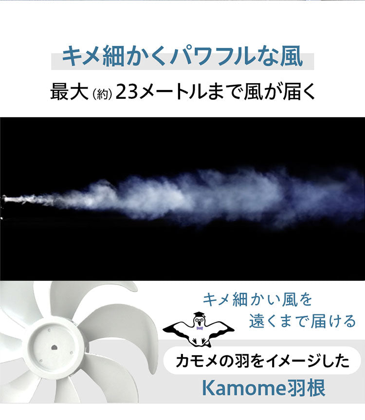 【26年新型】カモメファン Kamomefan lite2 扇風機 サーキュレーター 兼用 軽量 軽い 上下左右 3D首振り 静音 DCモーター DCファン リモコン付き Kamome +c ライト2 ドウシシャ DOSHISHA