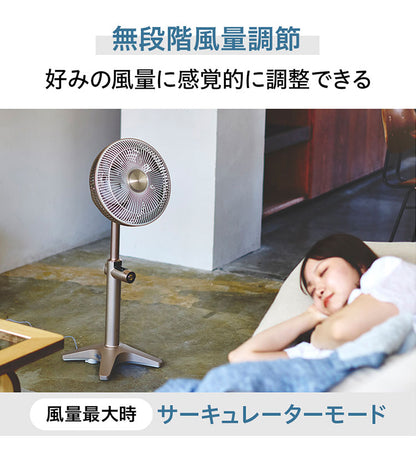 【26年新型】カモメファン Kamomefan lite2 扇風機 サーキュレーター 兼用 軽量 軽い 上下左右 3D首振り 静音 DCモーター DCファン リモコン付き Kamome +c ライト2 ドウシシャ DOSHISHA