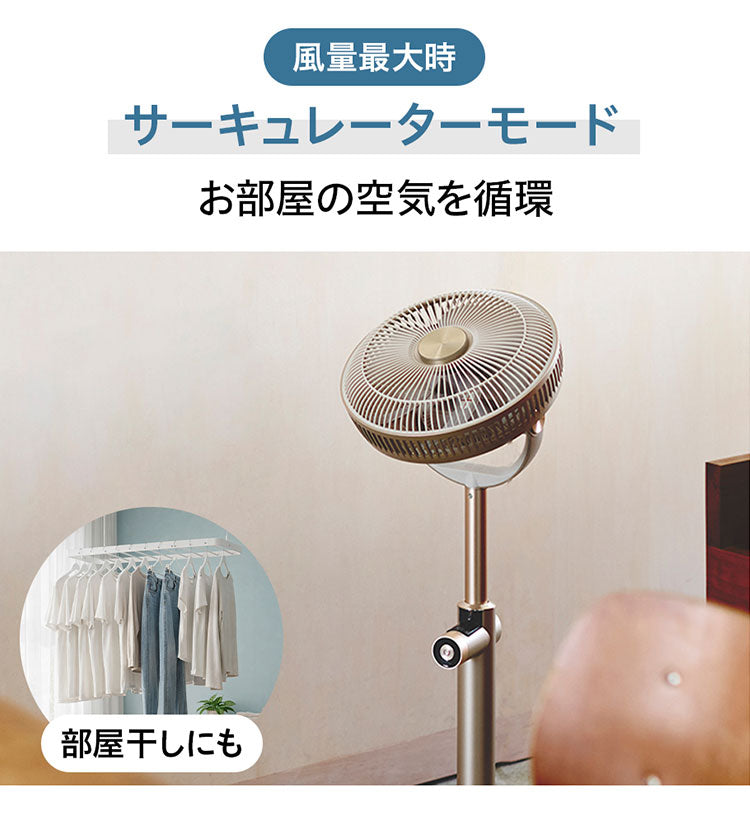 【26年新型】カモメファン Kamomefan lite2 扇風機 サーキュレーター 兼用 軽量 軽い 上下左右 3D首振り 静音 DCモーター DCファン リモコン付き Kamome +c ライト2 ドウシシャ DOSHISHA