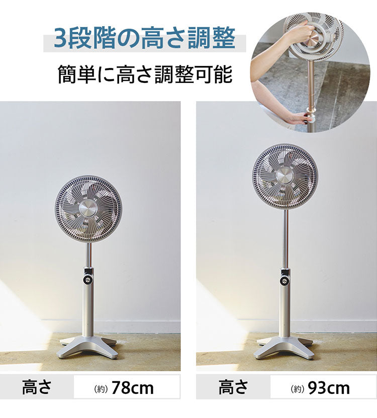 【26年新型】カモメファン Kamomefan lite2 扇風機 サーキュレーター 兼用 軽量 軽い 上下左右 3D首振り 静音 DCモーター DCファン リモコン付き Kamome +c ライト2 ドウシシャ DOSHISHA