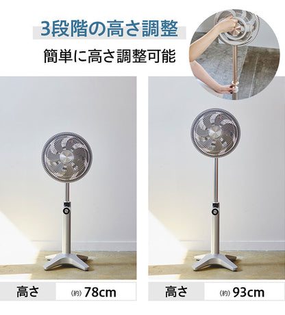 【26年新型】カモメファン Kamomefan lite2 扇風機 サーキュレーター 兼用 軽量 軽い 上下左右 3D首振り 静音 DCモーター DCファン リモコン付き Kamome +c ライト2 ドウシシャ DOSHISHA