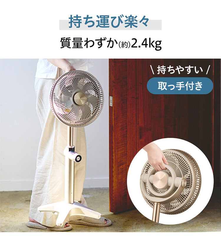 【26年新型】カモメファン Kamomefan lite2 扇風機 サーキュレーター 兼用 軽量 軽い 上下左右 3D首振り 静音 DCモーター DCファン リモコン付き Kamome +c ライト2 ドウシシャ DOSHISHA