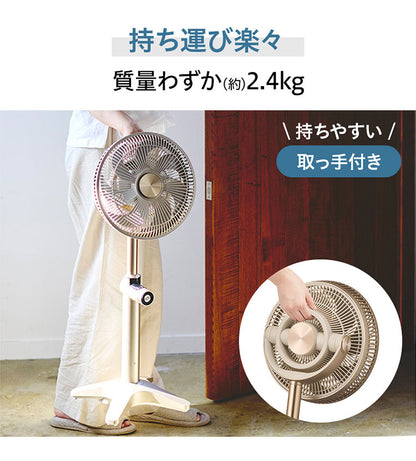 【26年新型】カモメファン Kamomefan lite2 扇風機 サーキュレーター 兼用 軽量 軽い 上下左右 3D首振り 静音 DCモーター DCファン リモコン付き Kamome +c ライト2 ドウシシャ DOSHISHA