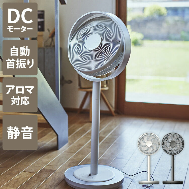 カモメファン