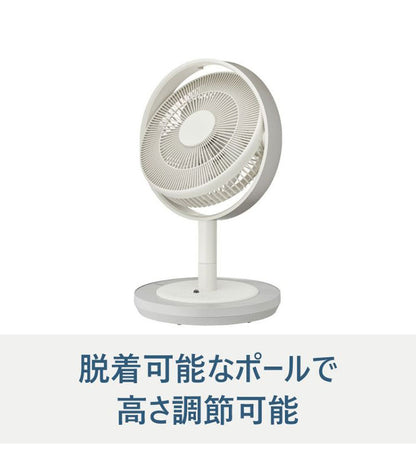 Kamomefan カモメファン 扇風機 サーキュレーター Kamome Living DCモーター DCファン 首振り リモコン付き