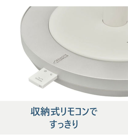 Kamomefan カモメファン 扇風機 サーキュレーター Kamome Living DCモーター DCファン 首振り リモコン付き