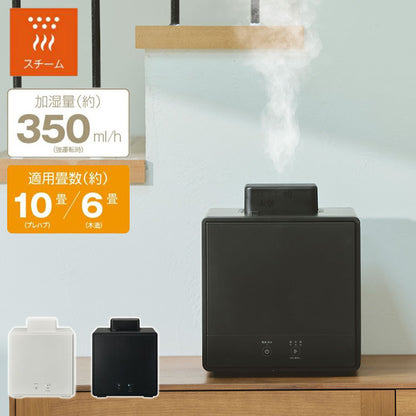 お手入れ簡単! スチーム式加湿器 1.6L 簡単給水 シンプル モノトーン 白 ホワイト 黒 ブラック スチーム式 加湿器 スチーム加湿器 寝室 静音 軽量 小型 コンパクト ドウシシャ DOSISHA