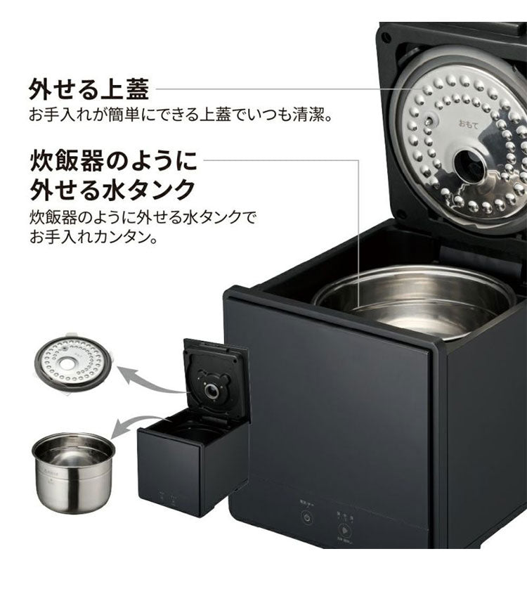 お手入れ簡単! スチーム式加湿器 1.6L 簡単給水 シンプル モノトーン 白 ホワイト 黒 ブラック スチーム式 加湿器 スチーム加湿器 寝室 静音 軽量 小型 コンパクト ドウシシャ DOSISHA