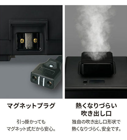 お手入れ簡単! スチーム式加湿器 1.6L 簡単給水 シンプル モノトーン 白 ホワイト 黒 ブラック スチーム式 加湿器 スチーム加湿器 寝室 静音 軽量 小型 コンパクト ドウシシャ DOSISHA