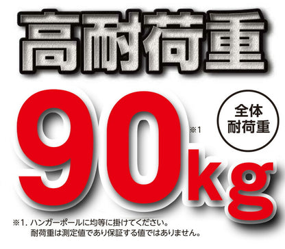 ハンガープロ シングル Luminous(ルミナス) 幅120cm 耐荷重90 奥行42cm スチール 高さ伸縮式 キャスター付 省スペース 頑丈 ハンガーラック パイプハンガー ワードローブ 衣類収納 NHPS-120