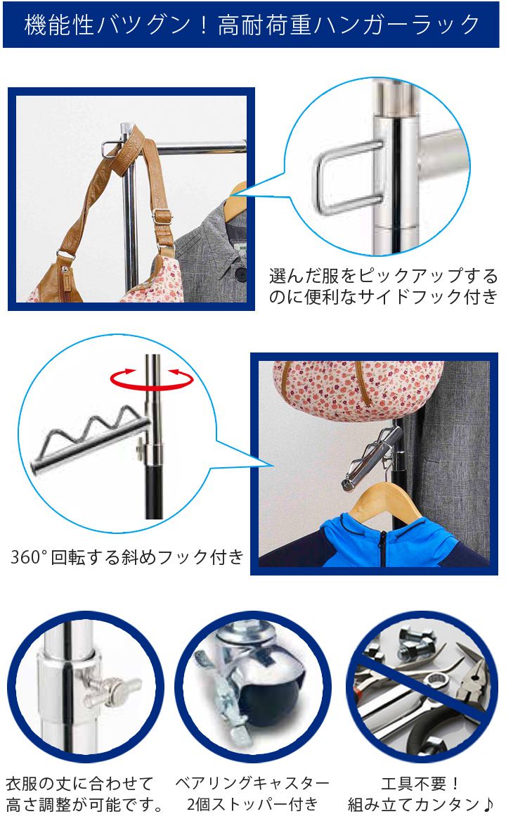 ハンガープロ シングル Luminous(ルミナス) 幅120cm 耐荷重90 奥行42cm スチール 高さ伸縮式 キャスター付 省スペース 頑丈 ハンガーラック パイプハンガー ワードローブ 衣類収納 NHPS-120