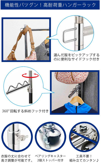 ハンガープロ シングル Luminous(ルミナス) 幅120cm 耐荷重90 奥行42cm スチール 高さ伸縮式 キャスター付 省スペース 頑丈 ハンガーラック パイプハンガー ワードローブ 衣類収納 NHPS-120