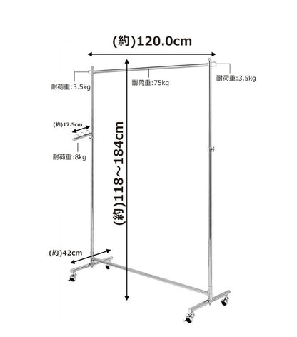 ハンガープロ シングル Luminous(ルミナス) 幅120cm 耐荷重90 奥行42cm スチール 高さ伸縮式 キャスター付 省スペース 頑丈 ハンガーラック パイプハンガー ワードローブ 衣類収納 NHPS-120