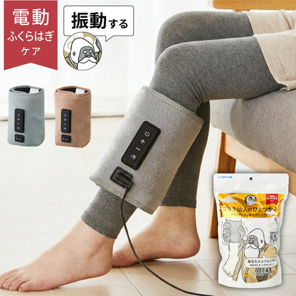 ゴリラ仙人のひとつかみ 電動ふくらはぎケア ブルブル新感覚! 振動機能付き SNGRF-2601 レッグケア フットケア ハイパワー 片足タイプ ゴリラ 仙人 ひとつかみ ドウシシャ DOSHISHA