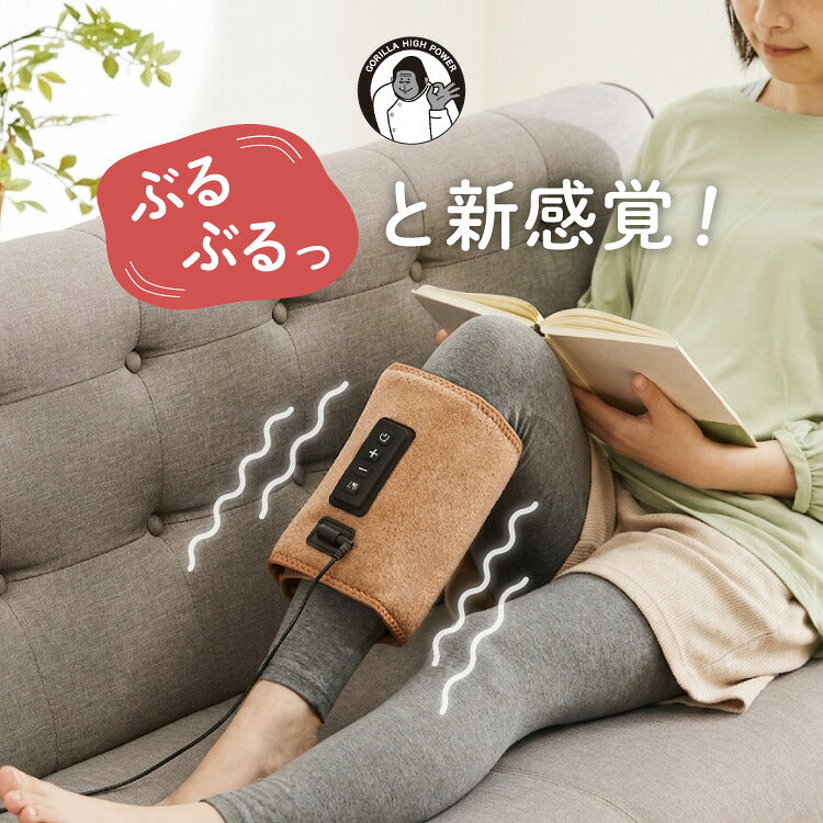 ゴリラ仙人のひとつかみ 電動ふくらはぎケア ブルブル新感覚! 振動機能付き SNGRF-2601 レッグケア フットケア ハイパワー 片足タイプ ゴリラ 仙人 ひとつかみ ドウシシャ DOSHISHA