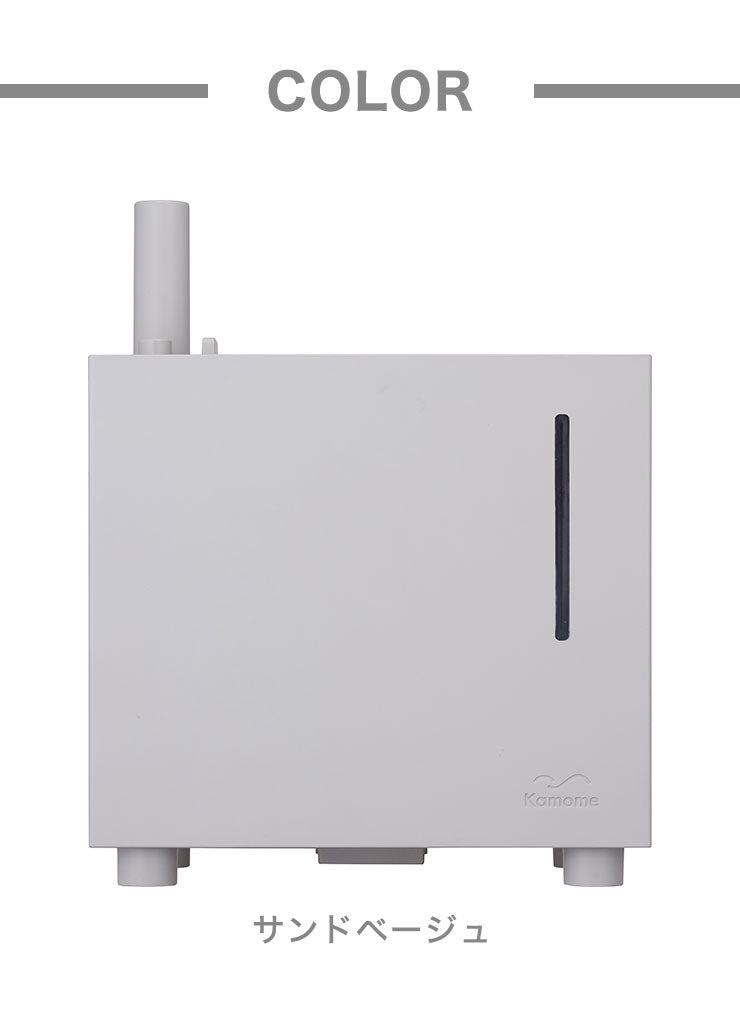 kamome 加湿器 超音波式加湿器 カモメ TWKK-1301 おしゃれ 超音波式 上部給水型 加湿器 d-design