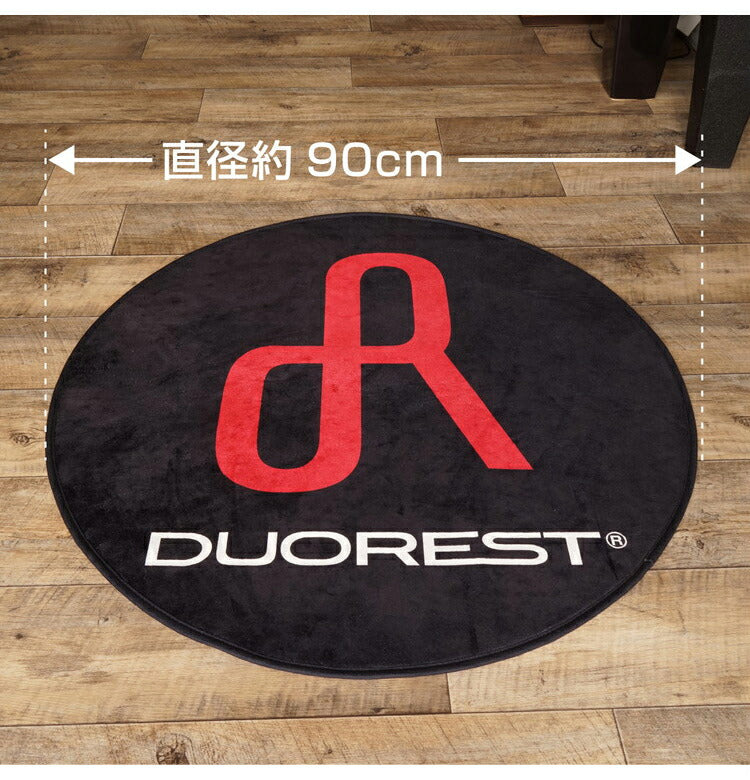 DUOREST DP-ECAP1 ラグマット 円形 90 チェアラグ 小さめ 90×90cm カーペット 円形ラグ 丸 マイクロファイバー 滑り止め付きラグ 椅子 デスクチェア デュオレスト(代引不可)
