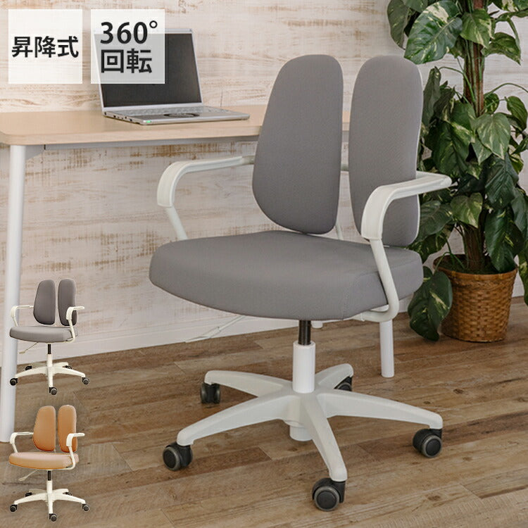 DUOREST DR-260F 体圧分散 チェア 長時間 疲れにくい オフィス 椅子 デュオレスト デスクチェア ワークチェア オフィスチェア 実用的 パソコンチェア 腰痛対策 肘付き おしゃれ(代引不可)