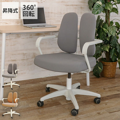 DUOREST DR-260F 体圧分散 チェア 長時間 疲れにくい オフィス 椅子 デュオレスト デスクチェア ワークチェア オフィスチェア 実用的 パソコンチェア 腰痛対策 肘付き おしゃれ(代引不可)