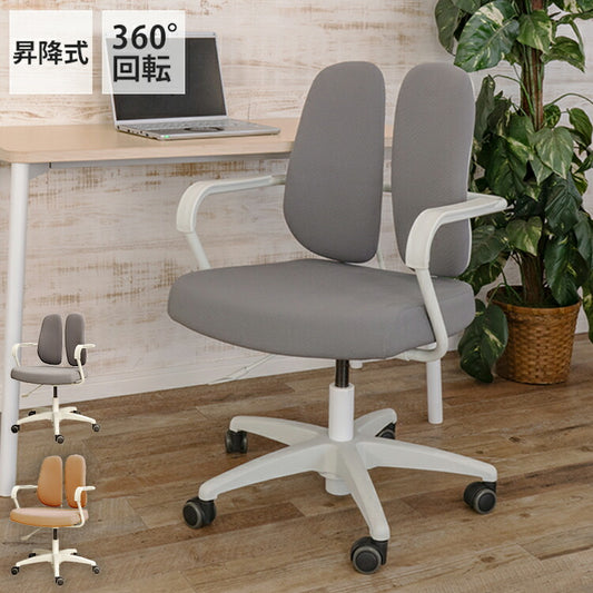 DUOREST DR-260F 体圧分散 チェア 長時間 疲れにくい オフィス 椅子 デュオレスト デスクチェア ワークチェア オフィスチェア 実用的 パソコンチェア 腰痛対策 肘付き おしゃれ(代引不可)