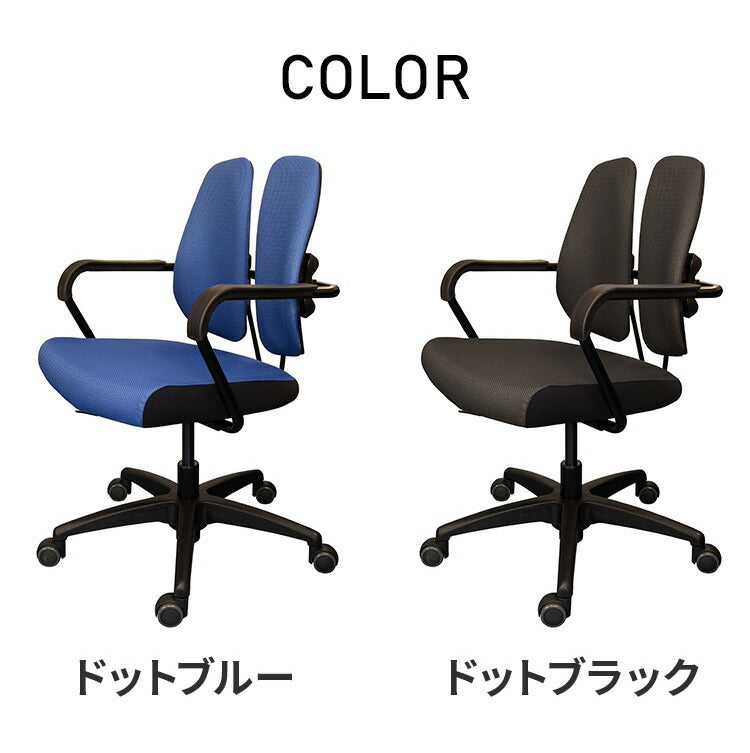 DUOREST DR-260F 体圧分散 チェア 長時間 疲れにくい オフィス 椅子 デュオレスト デスクチェア ワークチェア オフィスチェア 実用的 パソコンチェア 腰痛対策 肘付き おしゃれ(代引不可)