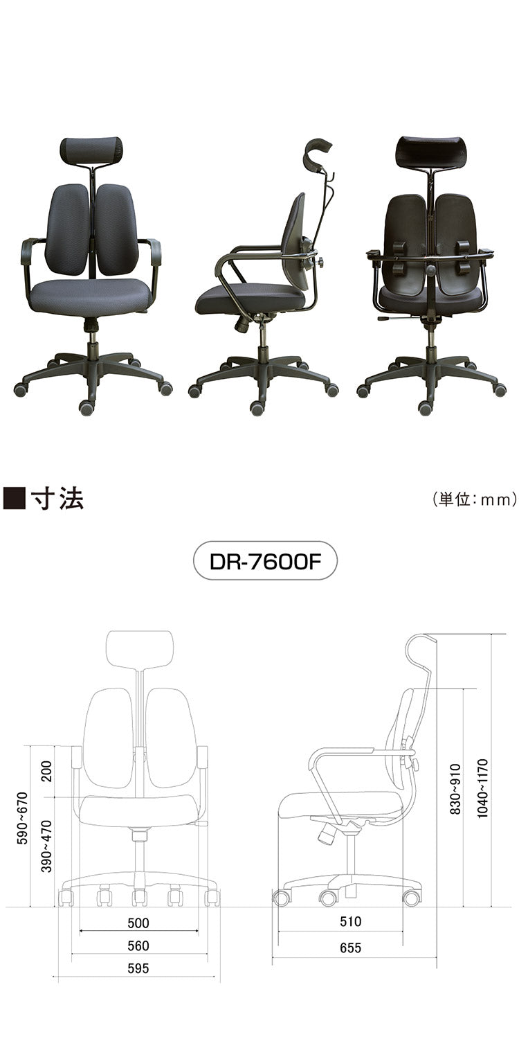 デュオレスト DUOREST ヘッドレスト リクライニング 座面昇降 ロッキング フック付き チェア 椅子 オフィスチェア パソコンチェア リモートワーク 在宅 ゲーム インテリア おしゃれ コンパクト いす(代引不可)