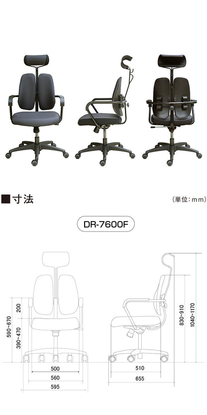 デュオレスト DUOREST ヘッドレスト リクライニング 座面昇降 ロッキング フック付き チェア 椅子 オフィスチェア パソコンチェア リモートワーク 在宅 ゲーム インテリア おしゃれ コンパクト いす(代引不可)