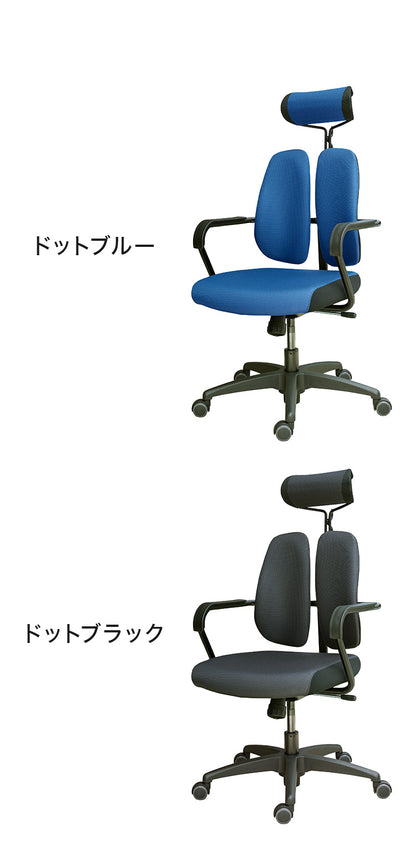 デュオレスト DUOREST ヘッドレスト リクライニング 座面昇降 ロッキング フック付き チェア 椅子 オフィスチェア パソコンチェア リモートワーク 在宅 ゲーム インテリア おしゃれ コンパクト いす(代引不可)