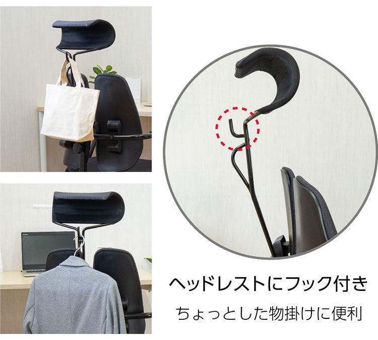 デュオレスト DUOREST ヘッドレスト リクライニング 座面昇降 ロッキング フック付き チェア 椅子 オフィスチェア パソコンチェア リモートワーク 在宅 ゲーム インテリア おしゃれ コンパクト いす(代引不可)