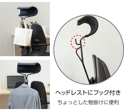 デュオレスト DUOREST ヘッドレスト リクライニング 座面昇降 ロッキング フック付き チェア 椅子 オフィスチェア パソコンチェア リモートワーク 在宅 ゲーム インテリア おしゃれ コンパクト いす(代引不可)