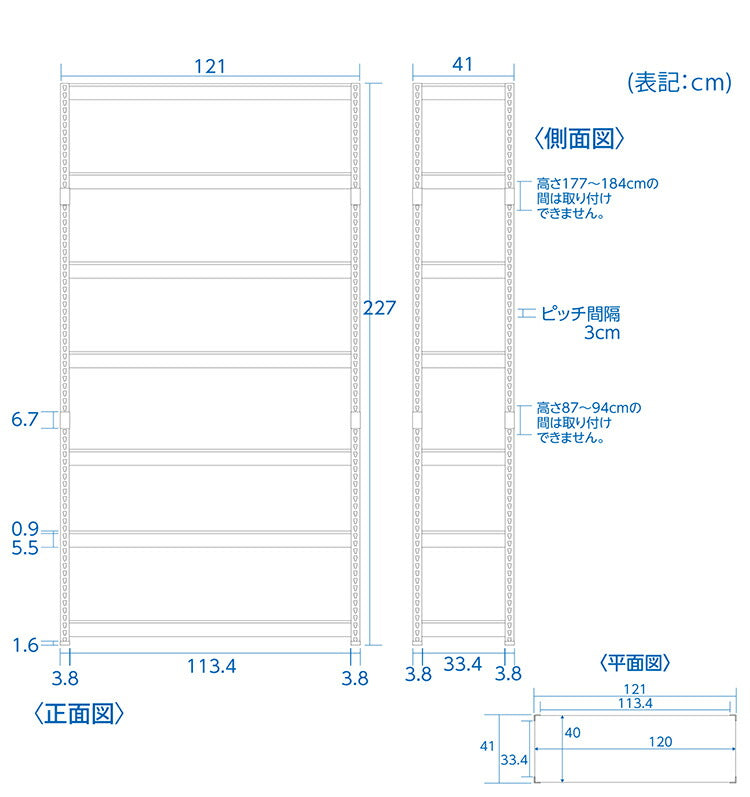シェルフ7段 幅121cm ドリームウェア メタル&ウッドラック MK-2227NWH MK-2227NBK 1台総耐荷重約210kg リバーシブル棚板 ボルトレス 転倒防止金具付 組立用ハンマー付 お客様組立(代引不可)